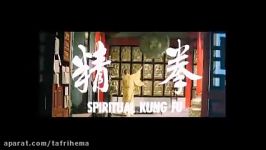 تریلر فیلم هفت ضربه مرگبار  Spiritual Kung Fu 1978