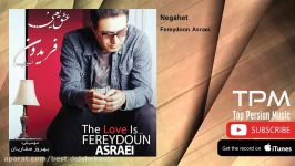 Fereydoon Asraei  Negahet فریدون آسرایی  نگاهت