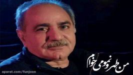 Parviz Parastouei – Man Tehroonamo Mikham  آهنگ جدید پرویز پرستویی بنام من تهرونمو میخوام