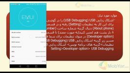 نصب کاستوم ریکاوری TWRP در گوشی های هواوی