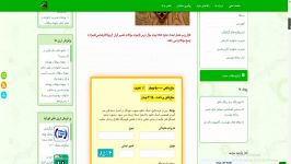 160 نمونه سؤالات تفسیر قرآن کریم+ پاسخنامه