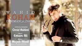 Wahid Roham New Song 2017وحید رهام. درمان درد