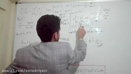 نمونه سوال ریاضی امتحان نهایی مثلثات