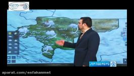 گزارش هواشناسی روز 12 اردیبهشت 1396 هواشناسی اصفهان