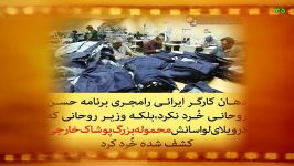 دهان کارگر ایرانی را مجری حسن روحانی خرد نکرد بلکه ...