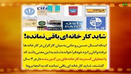 چرا روحانی امسال به میان کارگران در کارخانه ها نرفت؟