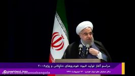 روحانی انتخابات 96 برجام کاغذی ، هواپیمای کاغذی ، ماشین کاغذی