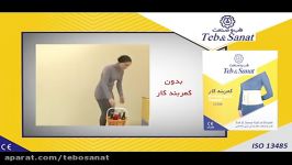 ستون فقرات کمری بخش دوم