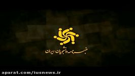 تجمع دانشجویان مقابل سلف دانشکده فنی شهید باهنر شیراز