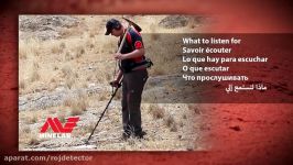 How to Find Gold  What to listen for Minelab GPX 5000 Gold Detector