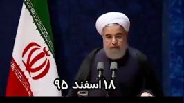 کلیپ جنجالی باعث میشه روحانی رای نیاورد♥