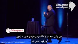 ویدیوگرام  همه باباها انقد احساساتی هستن؟