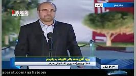 محمد باقر قالیباف امشب حرف دل مردم را می زنم