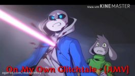 On My Own  Glitchtale AMV