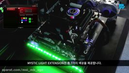 نمایش نورپردازی MYSTIC LIGHT MSI Z270 KRAIT GAMING