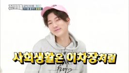 Weekly idol WINNER ep 301  WINNER aegyo Oppaya