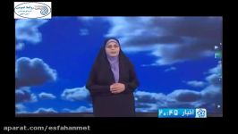 گزارش هواشناسی روز 13 اردیبهشت 1396 هواشناسی اصفهان