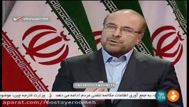 کسی مردم جداست نمی تواند بگوید من انقلابی هستم