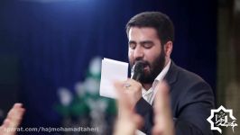 شب ولادت حضرت عباس ع 1396 کربلایی حسین طاهری سرود