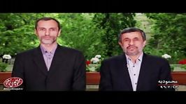 پیام مهم دکتر احمدی نژاد درباره انتخابات