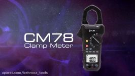 آمپر متر کلمپی فلیر مدل FLIR CM78