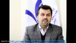 تاثیر امواج تلفن همراه وایرلس بر باروری مردان