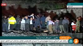 جان باختن ۲۱ نفر در معدن ذعال سنگ آزادشهر