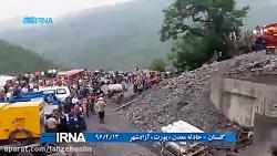 حادثه #معدن «یورت » آزادشهر به روایت #خبرگزاری #ایرنا