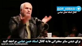 هشداربزرگ به آیه الله جنتی وحسن روحانی 