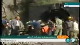 حادثه معدن آزاد شهر آخرین اخبار حادثه گلستان پیکر ۲۲ نفر جان باختگان حادثه معدن آزاد شهر