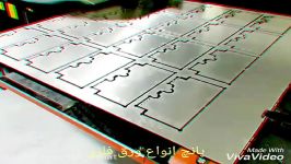 پانچ cnc پرس برک اصفهان