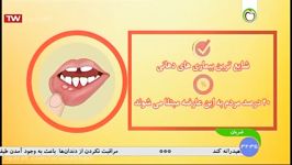 آفت دهان چیست چگونه درمان میشوند؟