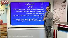 دکتر سید هادی سرکشیک زاده در شبکه یک برنامه ونوس