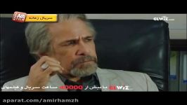 Zamaneh Ba to mimoonam   AVA Film سریال زمانه تو می مونم  آوا فیلم