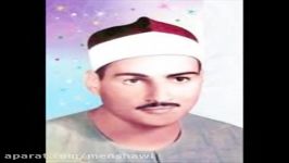 استادحمدی زامل وسوره حمد