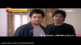 Faseleha  AVA Film  سریال فاصله ها  آوا فیلم