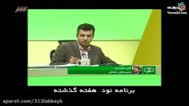 گفتگو جنجالی عابدینی درباره تبانی در فوتبال