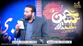 مدح زیبا ازمیلاد امام حسین علیه السلام