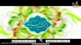 میلاد امام سجاد علیه السلام  سید مجید بنی فاطمه