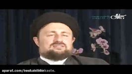 حمایت آیت الله سید حسن خمینی دکتر روحانی