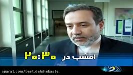 حضور روحانی در صداوسیما برای ضبط برنامه تبلیغاتی+ بخش خبری 2030