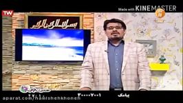 تحریک اذهان عمومی طریق رسانه ها