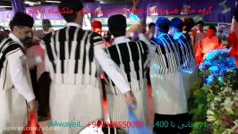 رقص بختیاری  ساز دهل گروه خانه هنرمندان بختیاری