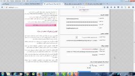 آسیب پذیری cross site scripting در اسکریپت صدف بلاگ