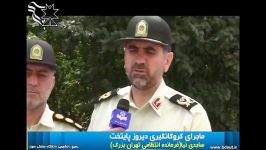 گروگانگیری در شرکت واحد تهران