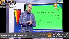 سریال جمع بندی شیمی کنکور استاد رادمان مهر 18موسسه ونوس