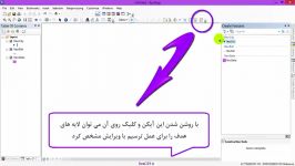 ترسیم عوارض نوار ابزار Editor