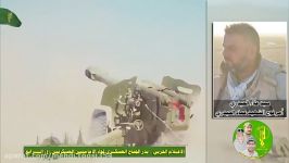 موشک باران داعش در تلعفر توسط سپاه بدر عراق