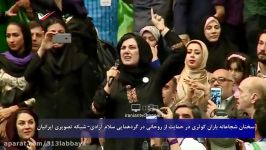 سخنان شجاعانه باران کوثریکسانی دستشان به خون سهراب اعرابی آغشته است، در کنار نامزدهای دیگرند