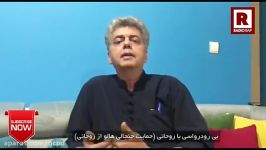 حمایت محمدرضا عالی پیام هالو دکتر حسن روحانی